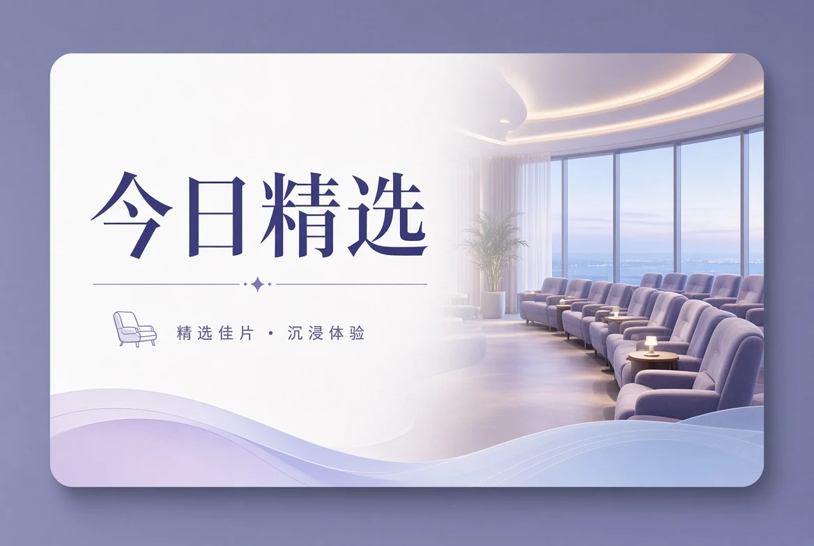 光影发现导览